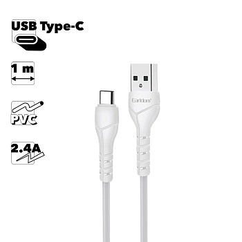 USB Дата-кабель Earldom EC-095C USB Type-C, 1 метр, белый