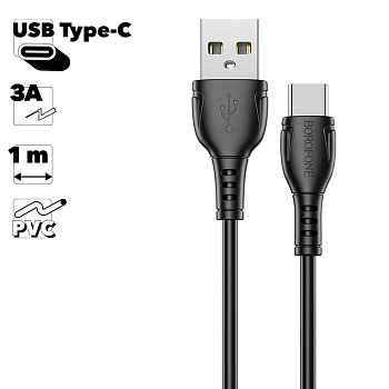 USB кабель Borofone BX51 Triumph Type-C, 1 метр, 3A, PVC, черный