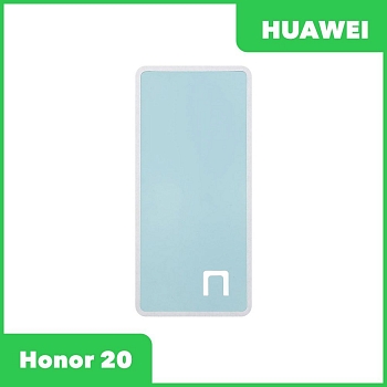 Скотч задней крышки для Huawei Honor 20